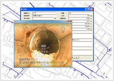 水道施設管理システムAqua Crew for Sewage